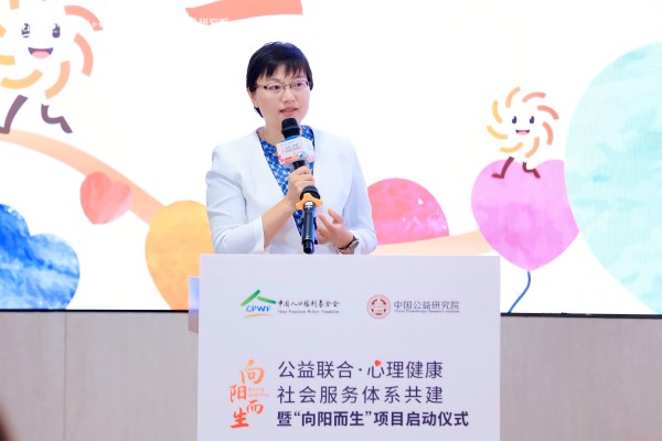 1724896373819483.jpg 3.國(guó)家心理健康和精神衛(wèi)生防治中心黨委副書記姜雯進(jìn)行主旨發(fā)言(小).jpg