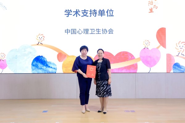 1724896538532873.jpg 6.向?qū)W術(shù)支持單位頒發(fā)證書(小).jpg