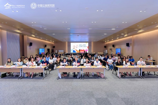 1724896722693825.jpg 13.與會(huì)嘉賓合影留念(小).jpg