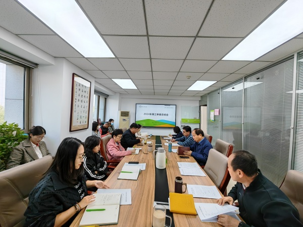 1728975293805810.jpg 中國人口福利基金會召開2024年度第三季度工作總結會.jpg