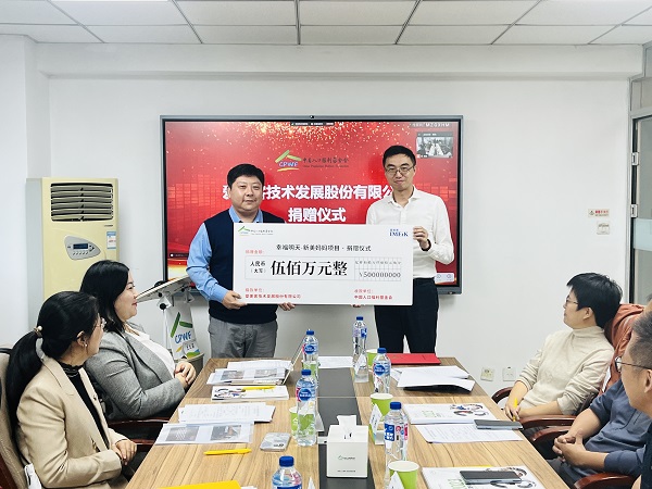 1729494943675547.jpg 微信圖片_20241021151252.jpg