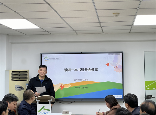 1732530466381557.jpg 王思臣.jpg