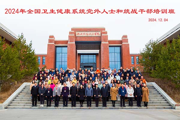 1733801208635101.jpg 新聞稿圖片.jpg