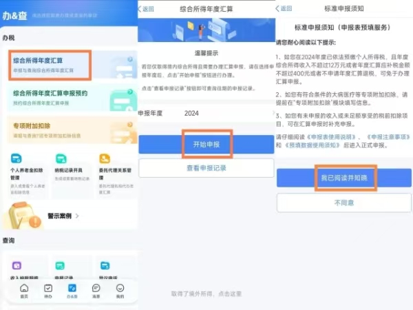 1741317522198987.jpg 3.jpg