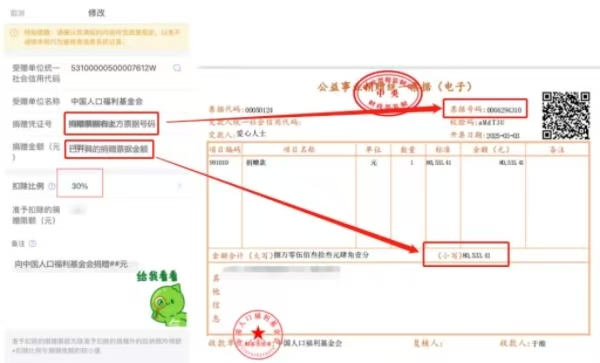 1741317558520443.jpg 5.jpg