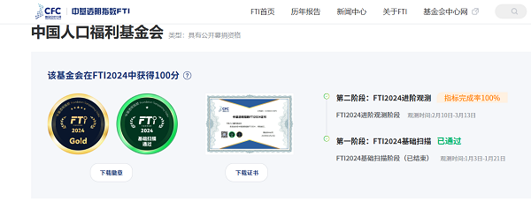 1742868895712429.png 圖片1.png