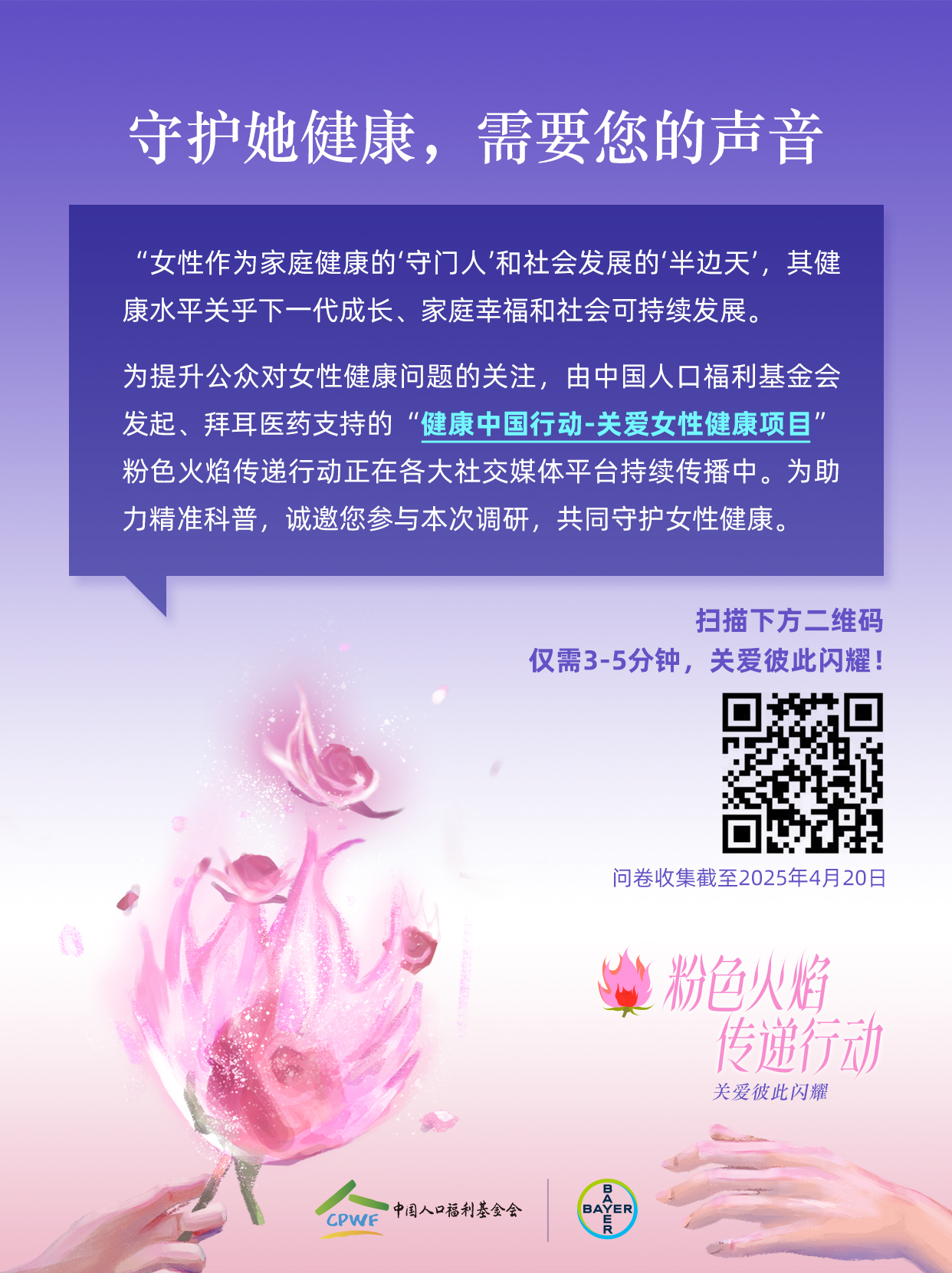 1743987061216028.jpg 微信圖片_20250403135534.jpg