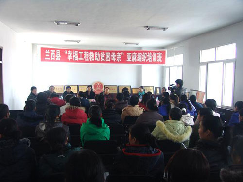 蘭西縣舉辦幸福工程救助貧窮母親亞麻編織培訓(xùn)班.jpg