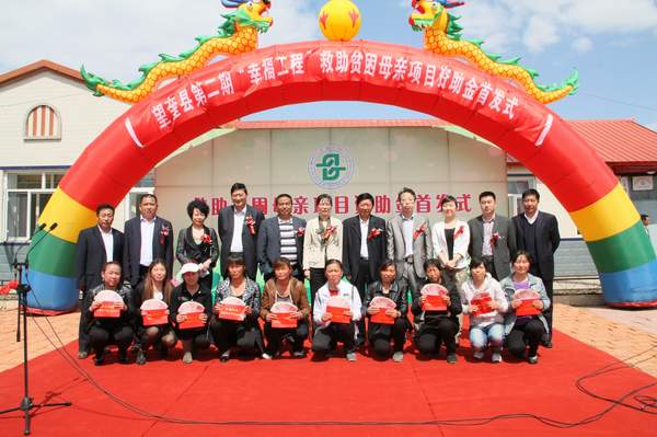黑龍江省望奎縣舉行第二周期幸福工程項目資金發放儀式 2.jpg
