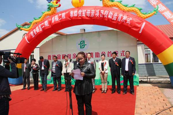 黑龍江省望奎縣舉行第二周期幸福工程項目資金發放儀式 1.jpg