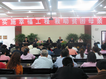 河南省輝縣市開展救助貧困母親募捐活動.jpg