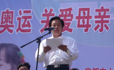 在紀念第十二屆母親節暨幸福工程救助貧困母親行動活動日上的講話省人口計生委副主任、省計生協常務副會長裴大新(2008年5月11日).jpg