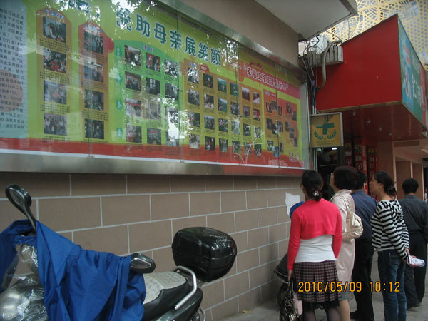 你我攜手,讓母親遠離貧困——第十四屆“母親節”暨“幸福工程救助貧困母親活動日”活動 3.jpg