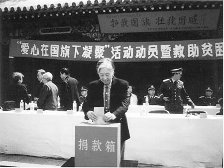 愛心常駐 慈顏永存 3.jpg