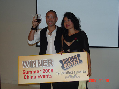 分享與感恩之夜3 1_副本.jpg