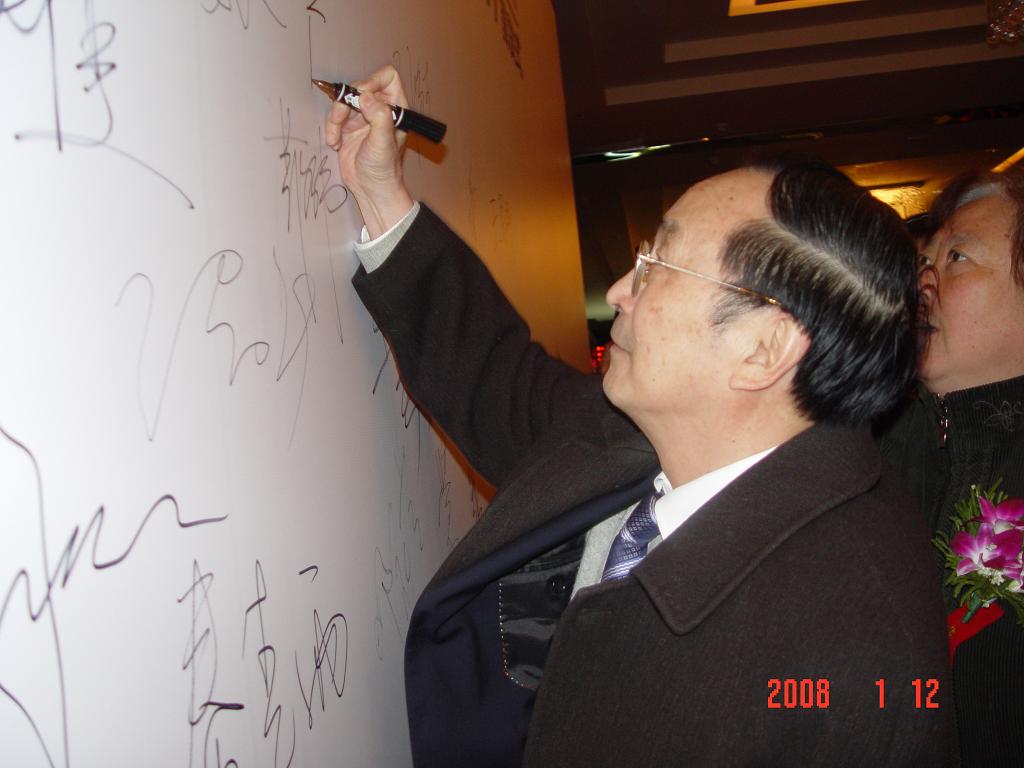 “牽手幸福·2007中國地產慈善之夜”慈善晚宴暨幸福工程主題歌《牽著你的手》首發式在京舉行 1.jpg