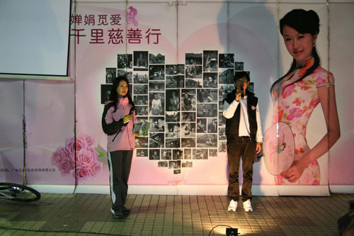 嬋娟——覓愛千里慈善行(四) 5.jpg