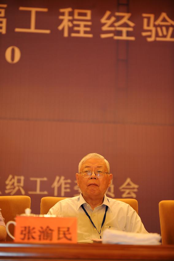 【幸福工程經(jīng)驗(yàn)交流會(huì)】學(xué)習(xí)實(shí)踐科學(xué)發(fā)展觀 幸福工程經(jīng)驗(yàn)交流會(huì)隆重召開(kāi) 9.jpg