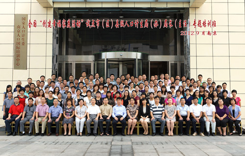 培訓班老師與學員合影