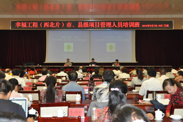 培訓班現(xiàn)場