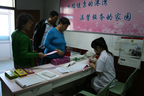 兩癌篩查 001小.jpg