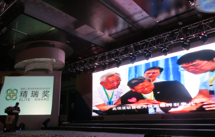 會上播放“幸福微笑”宣傳視頻