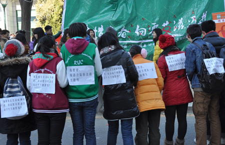 參加“珍惜青春 向零艾滋邁進”主題快閃活動的志愿者們