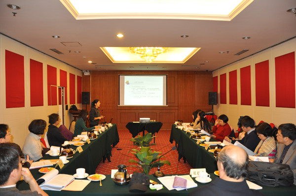 會議現(xiàn)場.jpg