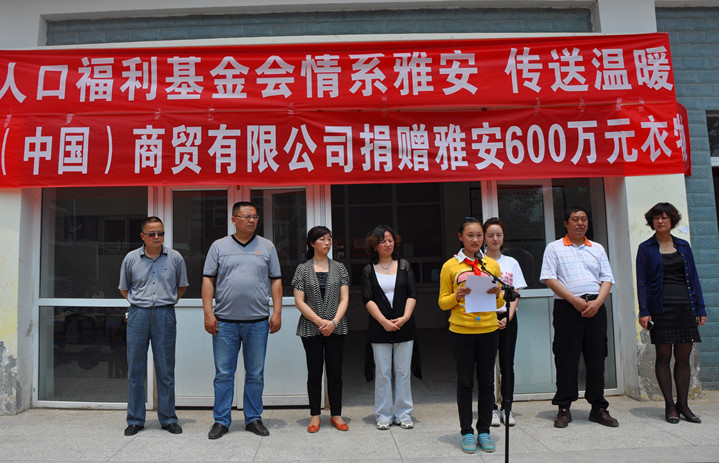 天全縣新華一小學生代表發言