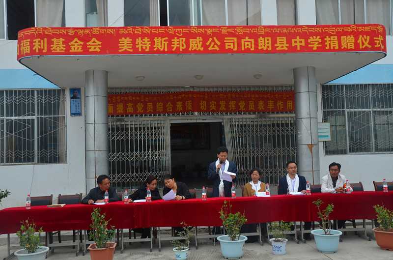 西藏自治區(qū)人口計(jì)生委黨組書記王東升講話