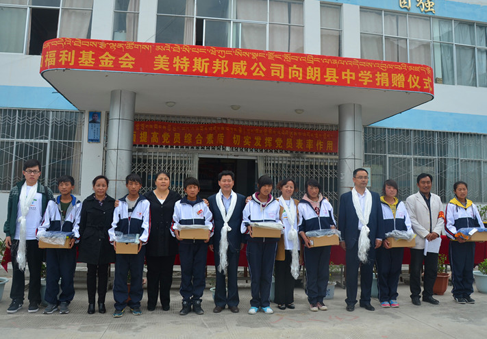 向朗縣一中學(xué)生分發(fā)捐贈(zèng)服裝