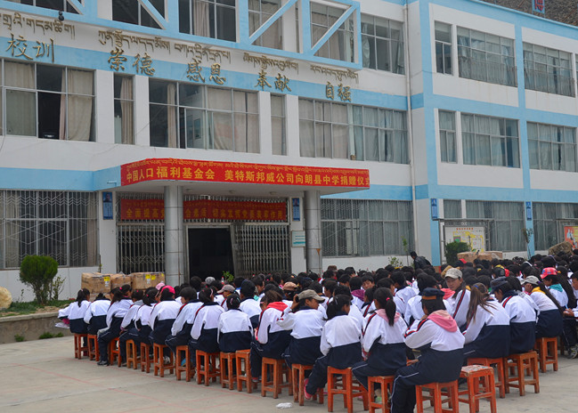 美特斯邦威服裝捐贈(zèng)朗縣一中現(xiàn)場(chǎng)