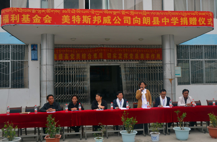 中國(guó)人口福利基金會(huì)國(guó)際合作部部長(zhǎng)李曉琳講話