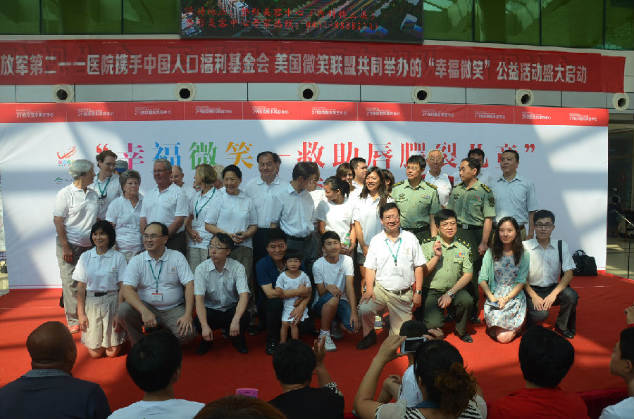 中國人口福利基金會工作人員與211醫院領導及全體醫療隊志愿者合影