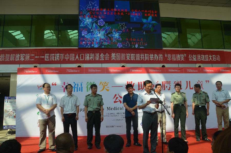 黑龍江省人口計生委副主任王福學主持啟動儀式