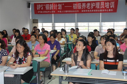銀齡計劃——養老護理員項目培訓現場.jpg