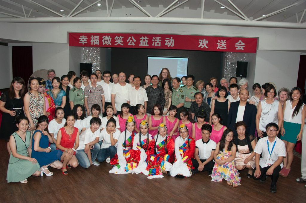 15幸福微笑哈爾濱公益活動(dòng)歡送會(huì).jpg