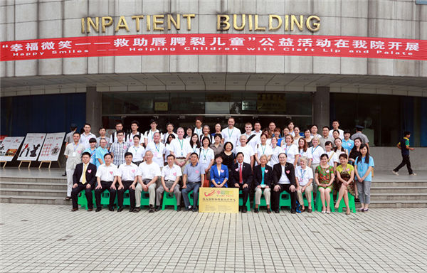 13幸福微笑國際唇腭裂治療中心簽字授牌儀式后合影.jpg
