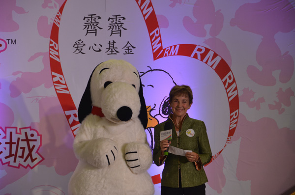 花生漫畫作者遺孀查爾斯?舒爾茨夫人出席并致辭