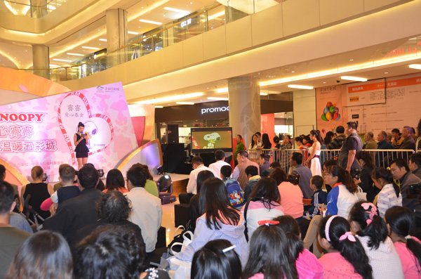 “愛心霽霽 溫暖五彩城”活動現場