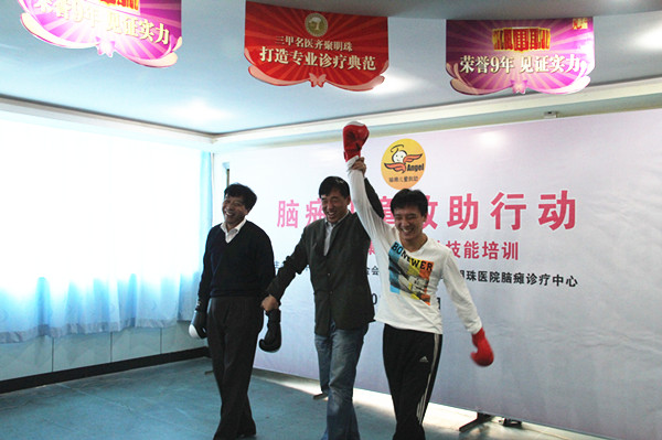 2013-11-22 腦癱 (4).jpg