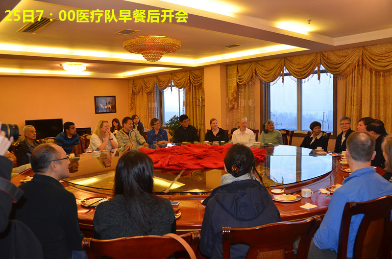 幸福微笑國際醫(yī)療隊早會