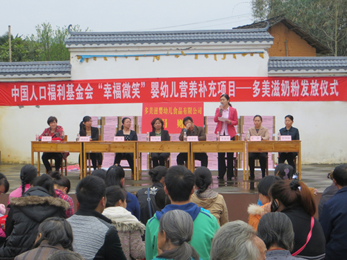 多美滋嬰幼兒食品有限公司中南區(qū)地區(qū)營養(yǎng)經(jīng)理朱宜芳發(fā)言