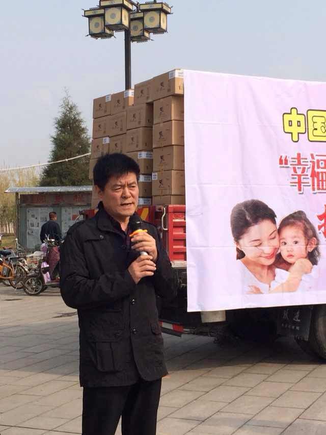 中國人口福利基金會副秘書長葛振江致辭