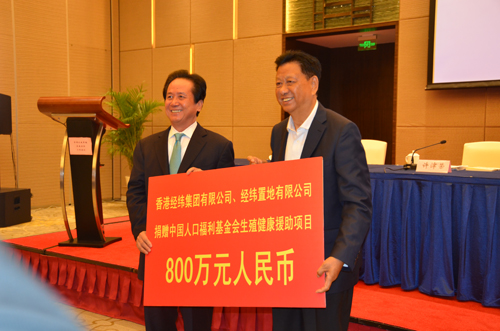 王忠禹会长代表基金会接受捐赠