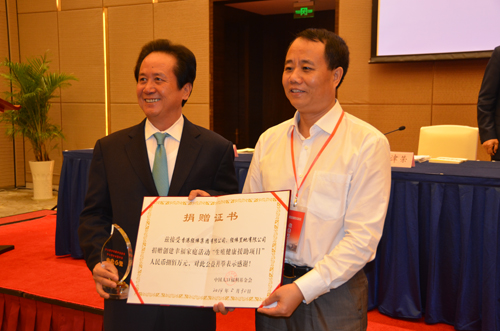 王培安副主任向陈经纬主席颁发荣誉证书和奖杯