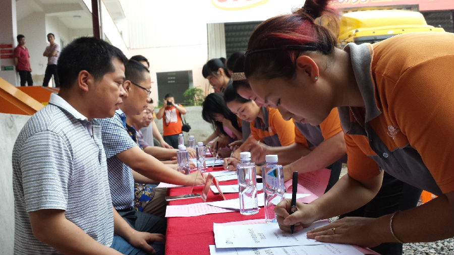 宁德市申通快递有限公司与育龄群众签订就业协议