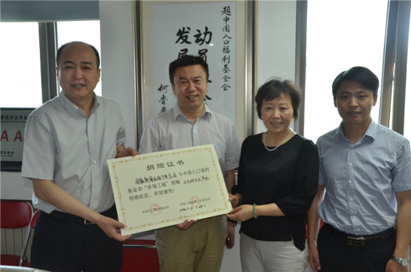 张晖秘书长与捐赠代表合影