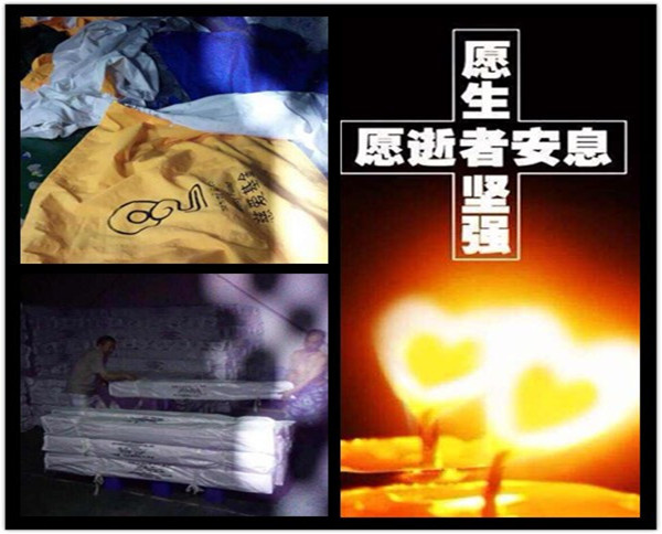 中国人口福利基金会慈爱基金向第一时间为昭通祈福