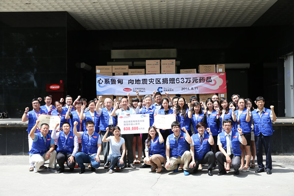 集体为灾区群众加油,希望他们坚强面对灾难、重建家园